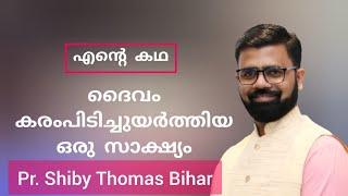 Pr Shiby Thomas Bihar Testimony