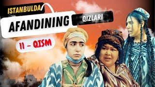 Afandining qizlari - Istanbulda 11- qism (milliy serial) |  Афандининг қизлари - Истанбулда 11- қисм