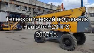 Телескопический подъемник Haulotte H23TPX - видео работы