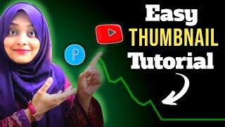 How to make a YouTube THUMBNAIL in 5 Minutes | Mein huzaifa Fatima