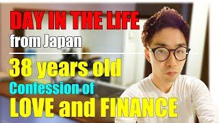 【DAY IN THE LIFE】38-year-old single man, Confession of LOVE and FINANCE 【from Japan】