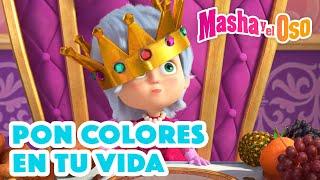 Masha y el Oso 2022  Pon colores en tu vida Dibujos animados Masha and the Bear