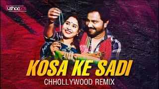 KOSA KE SADI || CG REMIX || DJ TUSHAR PRS