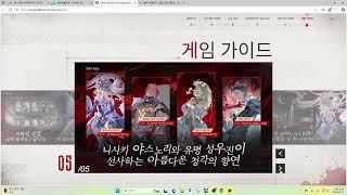 [ 실버 앤 블러드 ] Silver and Blood 6월26일 출시되는 신작 수집형 게임. 사전정보 #실버앤블러드 #silverandblood #신작게임 #수집형게임