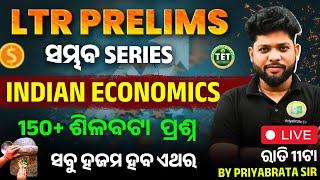 LTR PRELIMS PREPARATION | SAMBHAB SERIES | INDIAN ECONOMICS CLASS #bidyasagarclasses_tet #ltr