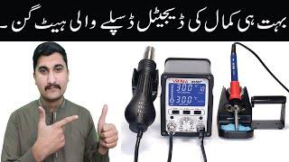 Yihua 2 In 1 Soldering Station  995D+ Hot Air Gun Review In Urdu/Hindi