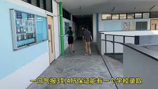 为啥中国家长带孩子低龄留学多了，因为他们给孩子赛道换了捷径