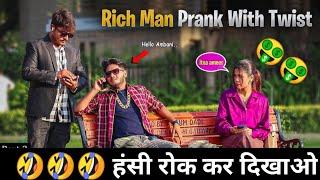 Ambani Mere Wallet Me hai | Prank reaction video | Ep 1