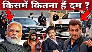 Bollywood Celebrity Bulletproof Cars 2023Bollywood Car CollectionSalman Khan Vs Lawrence Bishnoi