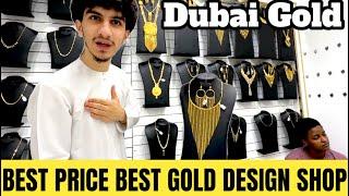 Best Gold Design Shop In Dubai | Cheapest Gold Price Shop In Dubai | Gold Chains, Bangles, Necklace