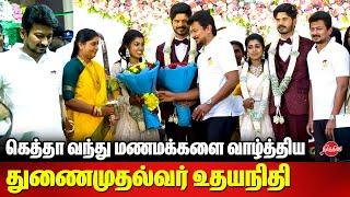 DMK Gummidipoondi K Venu Family Marriage Reception - Deputy CM Udhayanidhi Stalin