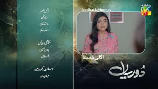 Dooriyan - Teaser Episode 68 - 6th Mar 2024  [ Sami Khan, Maheen Siddiqui Ahmed Taha Ghani ] HUM TV