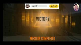 mission complete..... ||Shadab Anwar|| #games #game |#pubg