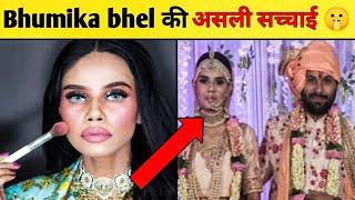 Bhumika Bhel की असली सच्चाई  | Who Is Bhumika Bhel | Bhumika Bhel Real Story | Marriage | Divorce