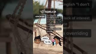 PIDGINMOJI | AINOKEA | Pidgin Dictionary: Definitions