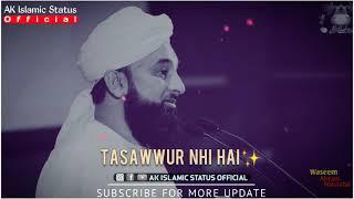 Emotional Whatsapp Status | Saqib Raza Mustafai Status | Islamic Status | Heart Touching Status