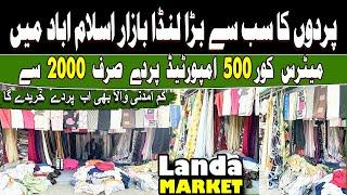 Curtain ka landa bazar ! Cheapest Curtains wholesale market Islamabad and Curtains in Pakistan