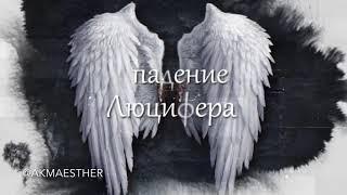 Кто Такой Дьявол? Сатана реален или миф? Дьявол Отец Лжи! ВСЕ РЕЛИГИИ ОТ ДЬЯВОЛА!