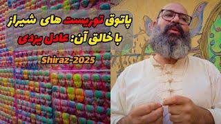 Shiraz's Hidden Gem! Adel Yazdi's Art Gallery Tour عادل یزدی خالق کوچه گالری شیراز