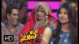 Patas | Yadamma Raju  & Saddam Hussein Performance | 16th February 2018  | ETV Plus