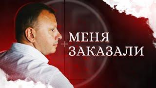 Константин Волков: Убийство, Заказ, Уголовные дела