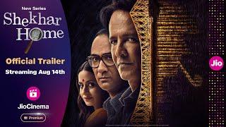Shekhar Home - Official Trailer | Kay Kay Menon | Ranvir Shorey | Rasika Dugal | JioCinema Premium