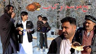 Yakh mousam aw kabab || First snow in swat || First vlog swat kpk vines 2025