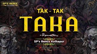 Tak Tak Taka - Remaster - SP's Remix Kolhapur | Sidepiece & San pacho - Taka - Original trance