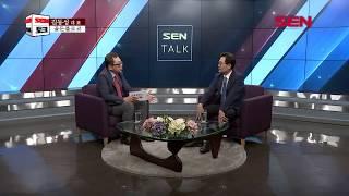 SENTalk - GMB's CEO Jefferson Kim