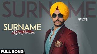 Surname | Official Audio  | Rajvir Jawanda | Songs 2016 | Jass Records