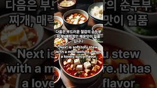 Foods you must eat in Korea top 10