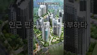 부평 두산위브 더 파크