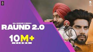 RAUND 2.0 (Official Video) | Gill Manuke X SINGGA X Gurlej Akhtar | Latest Punjabi Songs 2021