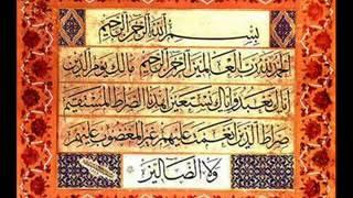 SURAT AL Fatiha 100x sudais سورة الفاتحة منفعة بإذن الله