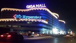 GIGA MALL ISLAMABAD  | A quick tour inside Giga Mall