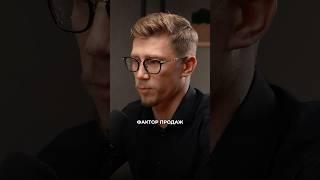 Как создать СВОЮ компанию?! ПОЛНЫЙ ПОДКАСТ на канале! #бизнес #podcast #shorts #рекомендации #рек