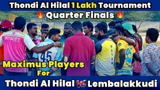 Thondi Al_Hilal Vs Lembalakkudi | Quarter Final | Thondi Al_Hilal 1 Lakh Tournament #t20worldcup2024