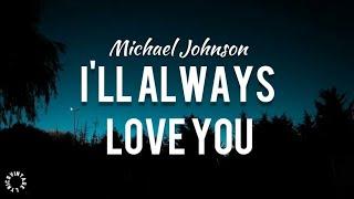 Michael Johnson - I'll Always Love You (Lyrics) 