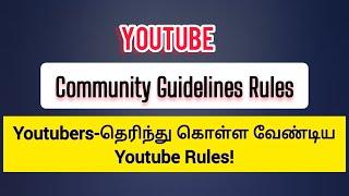 Youtube Community Guidelines Rules in Tamil | Important Youtube Rules