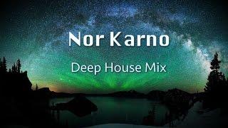 Aurora Borealis - Deep House Remix