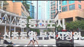 [4K HDR] 경기도 부천 중동신도시 Part 6. 신중동역, 부천시청역 역세권 #Bucheon #Jungdong #Gyeonggi #Driving #Korea