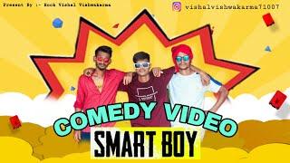 Comedy Video - Smart  Boy | Kamine Dost | Funny Video 2021 | Rock Vishal Vishwakarma