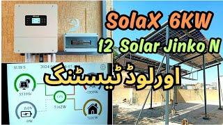 SOLAX 6KW Over Load Testing Without Battery