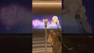 Pharah’s Karaoke Voice Line - Overwatch 2