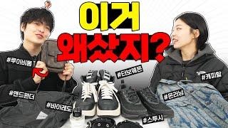 2024 올 해 최고 후회템 TOP7