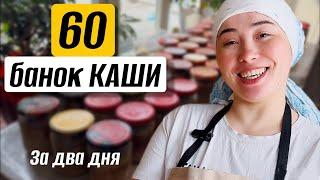 УТЕПЛЯЕМ САРАЙ, ПЕЧЕМ БЛИНЫ И ВАРИМ КАШИ - насыщенные будни на ферме Крапивиных