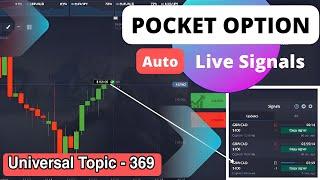 Automatic Signals For Pocket Option Trading 2023 | Pocket Option Trading Strategy