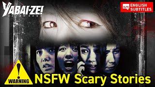 English Sub | Horror Full movie | Warning : NSFW　Scary Stories