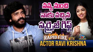 Rapid Fire with Actor Ravi Krishna | The Birthday Boy Team Exclusive Interview || @NTVENT