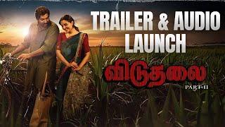 Viduthalai Part 2 Audio & Trailer Launch | LIVE |Vetri Maaran | Ilaiyaraaja |Soori |Vijay Sethupathi